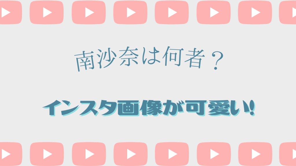Youtuber Aoimori Youtuber Aoimori