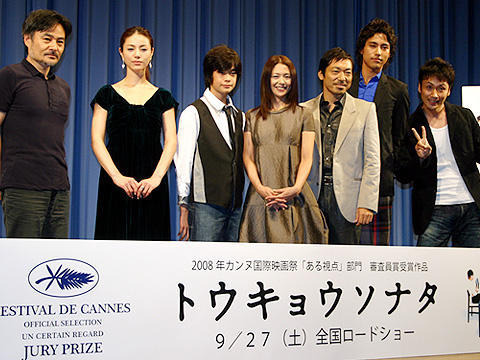 トウキョウソナタ試写会の写真