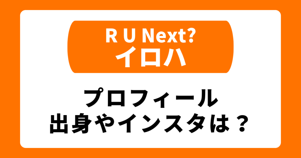RU Next JYP Aoimori ru-next-jyp-aoimori
